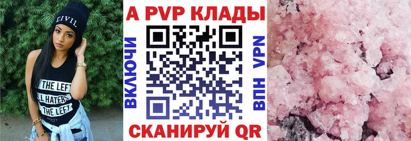Виды наркотиков купить Горнозаводск ГАШ АМФ СОЛЬ Меф мяу мяу Кокаин
