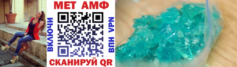 АМФ VHQ  купить   Горнозаводск 