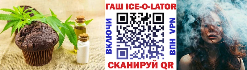 закладка  OMG ССЫЛКА  Cannafood марихуана  Горнозаводск 