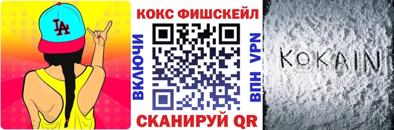 hydra   Горнозаводск  Кокаин VHQ 