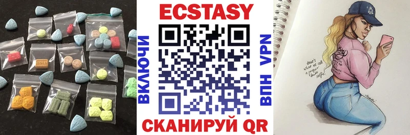 Ecstasy louis Vuitton  Горнозаводск 