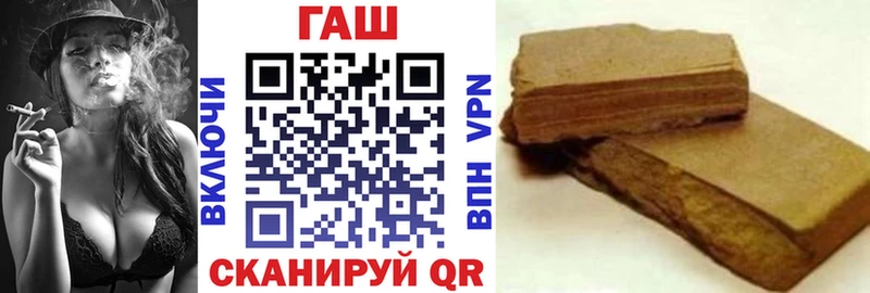 Гашиш hashish  Горнозаводск 