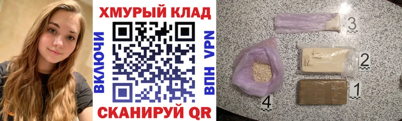 Героин гречка  Горнозаводск 