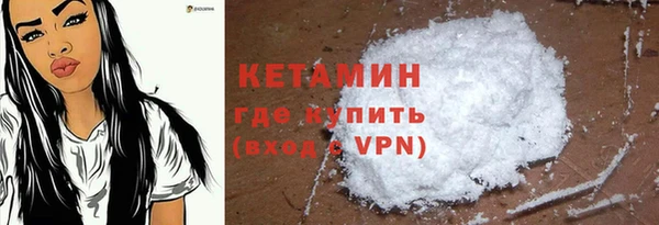 кристаллы Белоозёрский