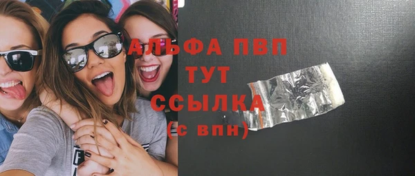 кристаллы Белоозёрский