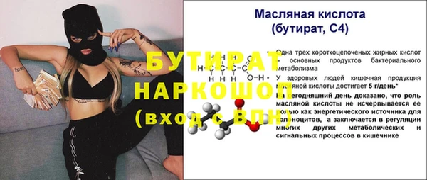 гидропоника Беломорск
