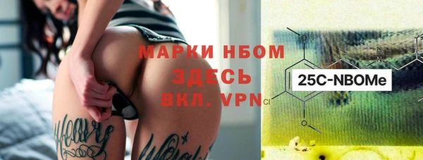 тгк Белокуриха