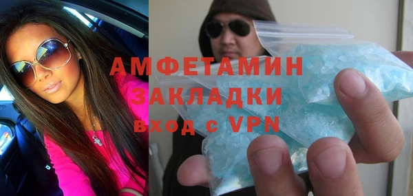 тгк Белокуриха