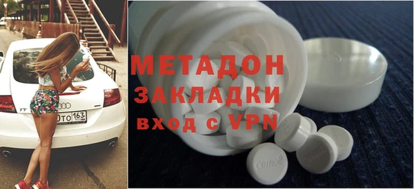 гидропоника Беломорск