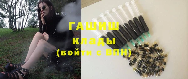 кристаллы Белоозёрский