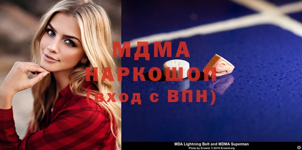 тгк Белокуриха