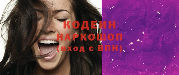 кристаллы Белоозёрский