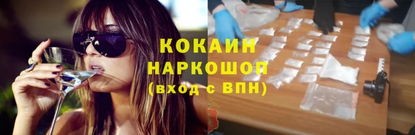 кристаллы Белоозёрский