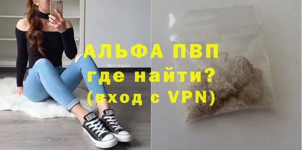 кристаллы Белоозёрский