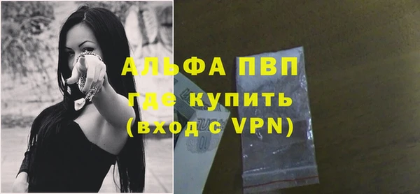 кристаллы Белоозёрский
