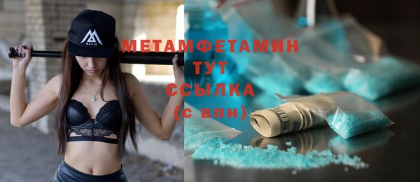 тгк Белокуриха