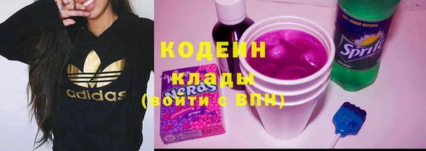 кристаллы Белоозёрский