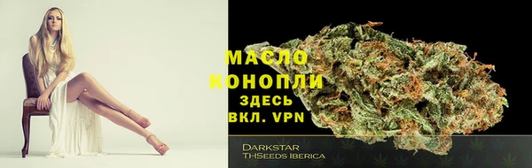 кристаллы Белоозёрский