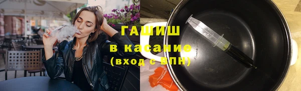 тгк Белокуриха