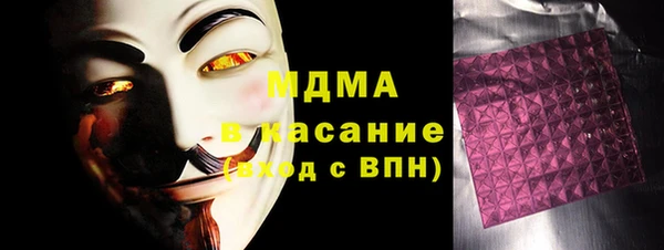 тгк Белокуриха