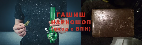 кристаллы Белоозёрский
