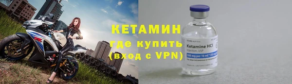 кристаллы Белоозёрский