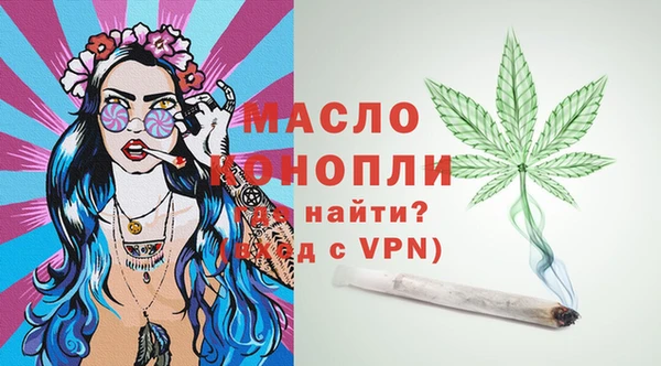 кристаллы Белоозёрский