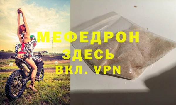 кристаллы Белоозёрский
