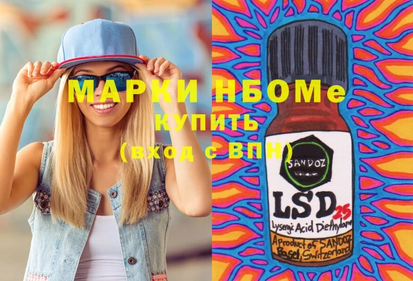 тгк Белокуриха