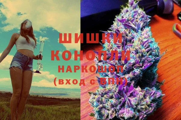 кристаллы Белоозёрский