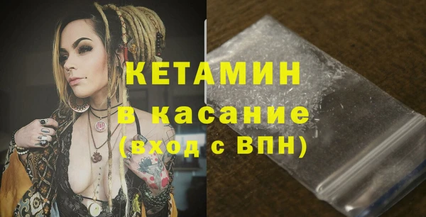 кристаллы Белоозёрский