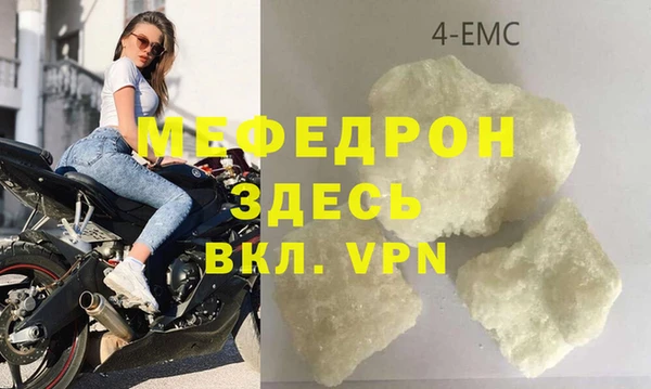 кристаллы Белоозёрский