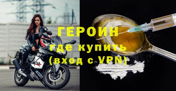 кристаллы Белоозёрский