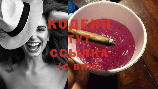 тгк Белокуриха
