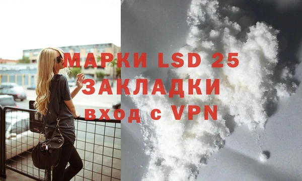 тгк Белокуриха