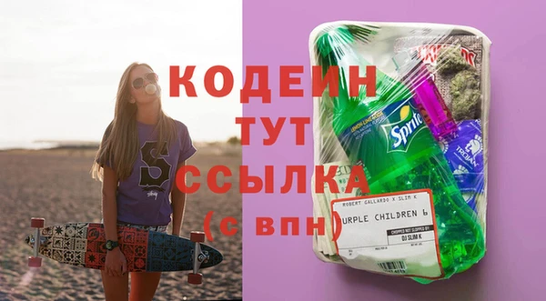тгк Белокуриха