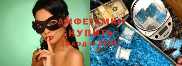 тгк Белокуриха