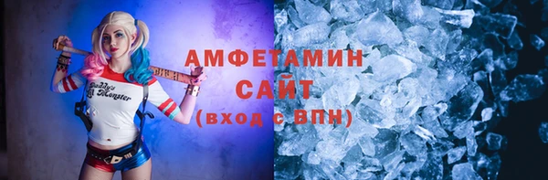 тгк Белокуриха