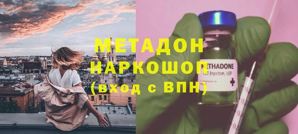 кристаллы Белоозёрский