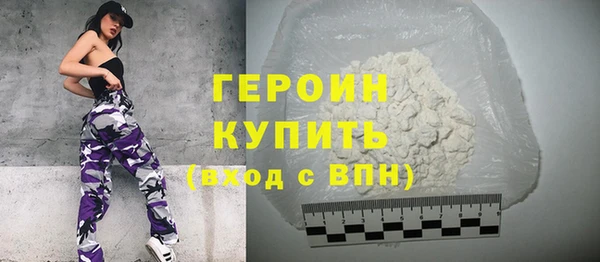 тгк Белокуриха