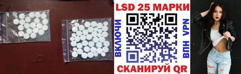 ЛСД экстази кислота как найти закладки Горнозаводск