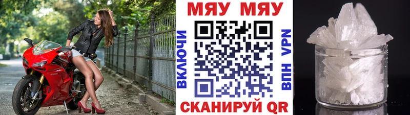 где продают Горнозаводск МЕФ 4 MMC