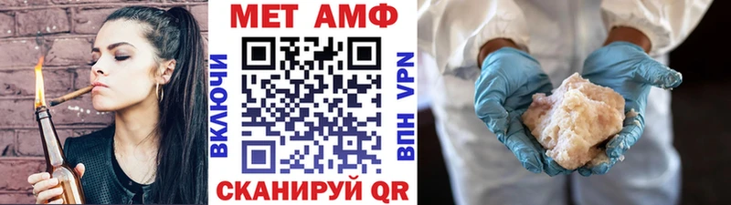 МЕТАМФЕТАМИН витя наркотики ссылка на мегу ТОР Горнозаводск