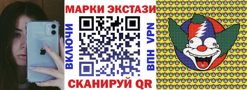 Марки N-bome 1,5мг Горнозаводск