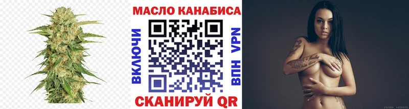 ТГК концентрат  где можно купить   Горнозаводск 
