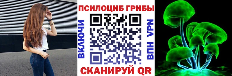 Псилоцибиновые грибы мухоморы  Горнозаводск 